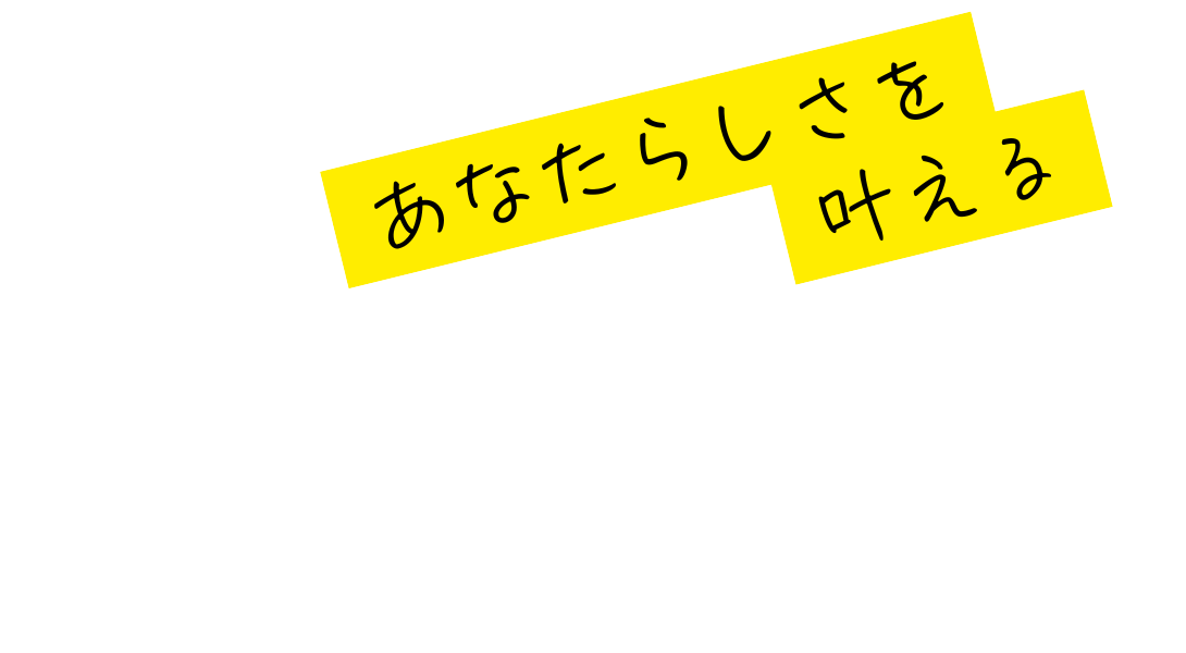 神戸の会社設立は、神戸会社設立カンパニー